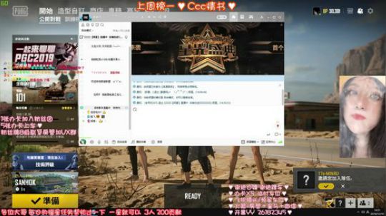 【阿素】晚上陪妈妈，下午播会 2019-12-10 14点场