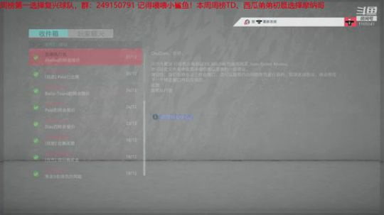 失落的豪门复兴之路-摩纳哥 2019-12-10 19点场