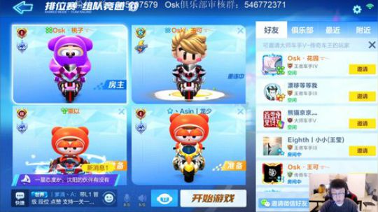教学环节要开启啦~ 2019-12-10 20点场