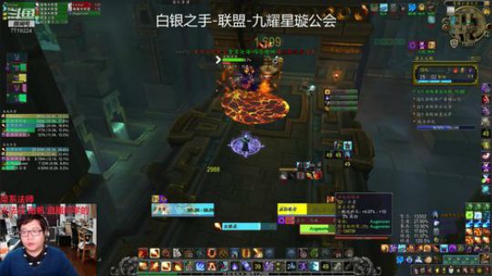 小火法13诸王带小号，残暴暴怒死疽（191210）
