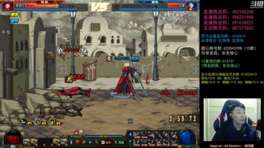 暴躁上分环节！懦夫救星44！ 2019-12-10 23点场