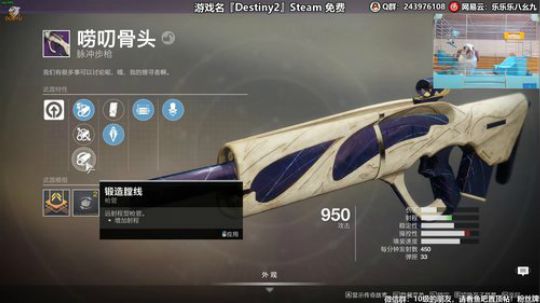 我在斗鱼看樂楽乐八幺九直播探灵笔记