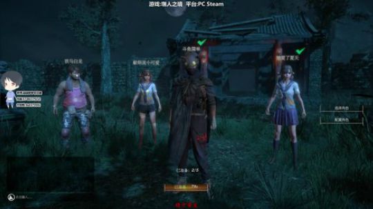 斗鱼第一皮皇 2019-12-10 15点场