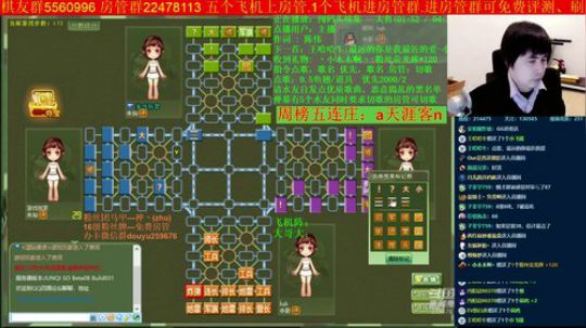 坑货56817发布了一个斗鱼视频2019-12-11
