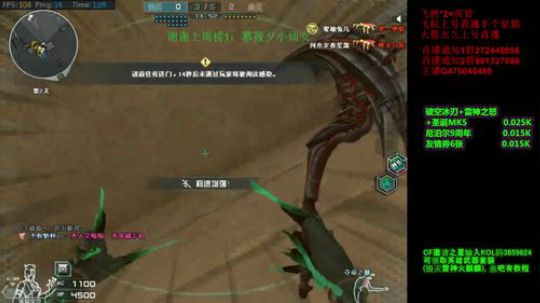 空中遗迹最新破点-小道加速