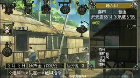 也只能怀旧了~！ 2019-12-09 13点场
