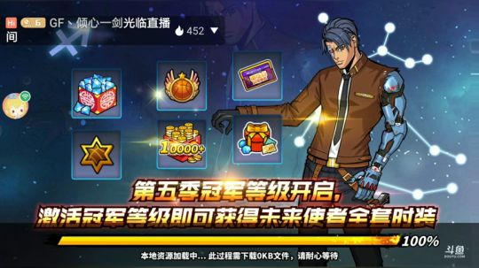 单排上传奇咯