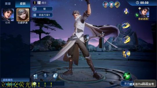 登月团丶离去发布了一个斗鱼视频2019-12-11