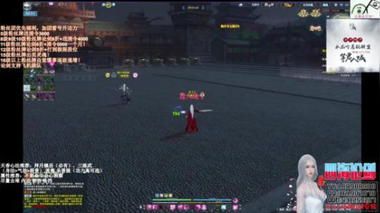 四海，聊天time 2019-12-04 00点场