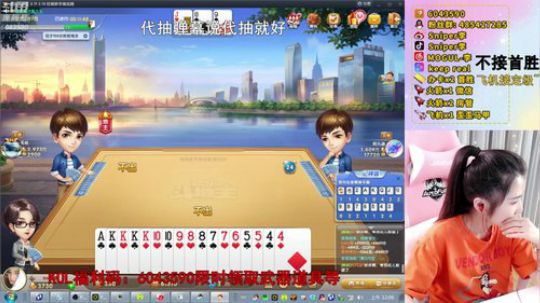 欧皇擎回归！直播抽奖啦！ 2019-12-10 23点场