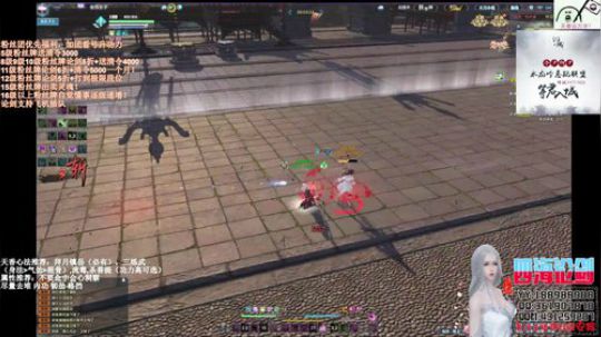 四海，聊天time 2019-12-04 20点场