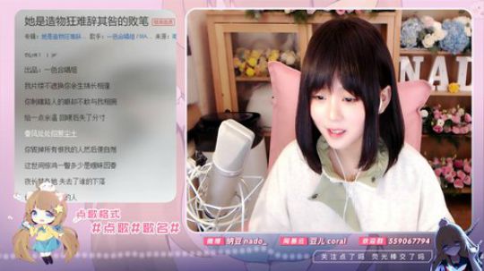 流彧心中的小99发布了一个斗鱼视频2019-12-11