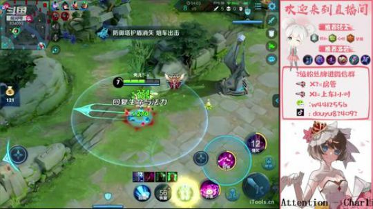呆呆的国服小乔 2019-12-11 13点场