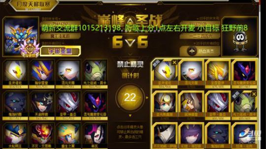 赛尔号笑傲套小课堂开课啦 2019-12-09 18点场