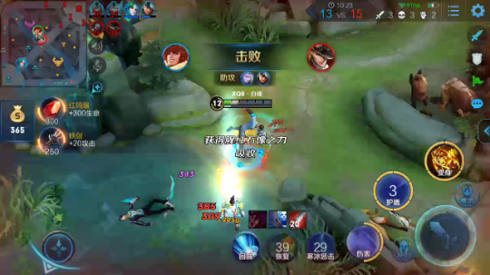 白锋裴禽虎