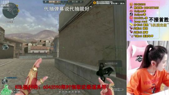 欧皇擎回归！直播抽奖啦！ 2019-12-10 21点场
