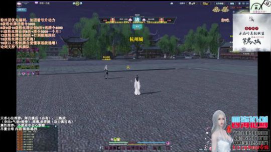 四海，聊天time 2019-12-03 20点场