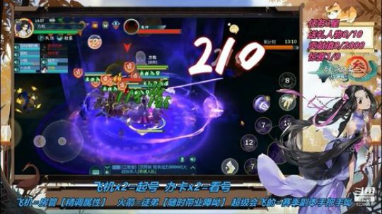 方仙仙业障语音教学附带谷主技巧