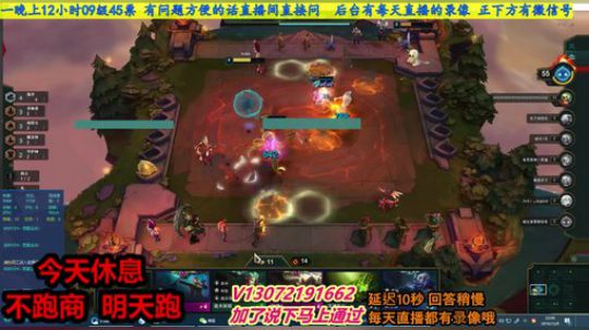 小龙跑商 一晚50票 2019-12-09 21点场