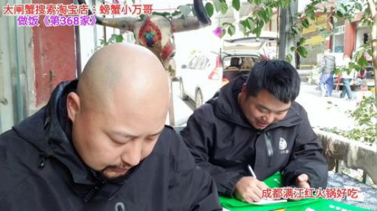 高山人家乡民的晚餐(≧ω≦)/ 2019-12-11 12点场