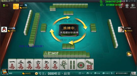 掺在一起做撒尿牛丸呐发布了一个斗鱼视频2019-12-11