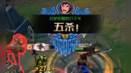 暴躁盖伦之终极教育诺克之魔鬼五杀