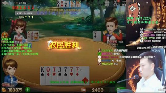 静思世语发布了一个斗鱼视频2019-12-11