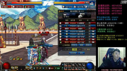 暴躁上分环节！懦夫救星44！ 2019-12-10 21点场