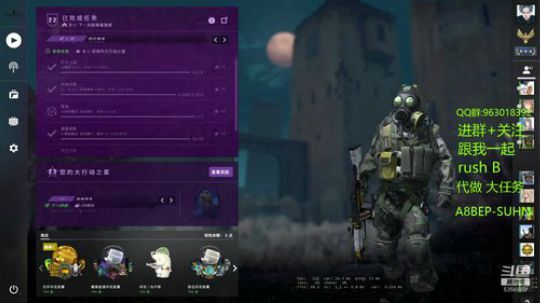 再肝五个小时又何妨  坐等大任务! 2019-12-11 01点场