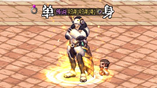 国服打桩王:蓝拳(下水道)