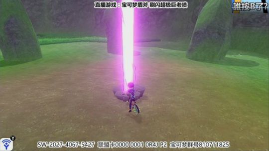 【骚道】声优主播在线相声 2019-12-10 16点场