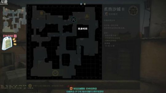 今天WESG可以看看比赛 2019-12-11 11点场