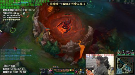 新版本企业级理解 硬辅王峡谷冲前十！ 2019-12-10 17点场