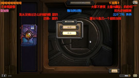 大鱼哆宝发布了一个斗鱼视频2019-12-11