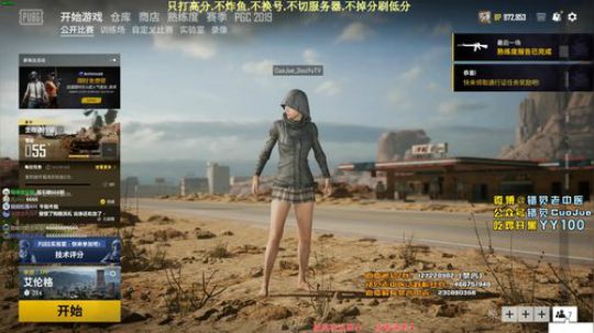 【错觉】本月每天下午四点开播~周一不休 2019-12-10 18点场