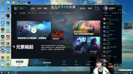 辛巴：寻找初恋的感觉 2019-12-11 15点场