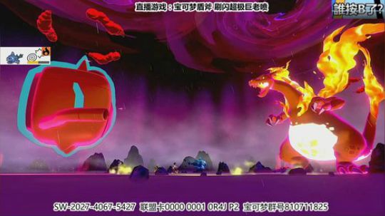 【骚道】声优主播在线相声 2019-12-10 14点场
