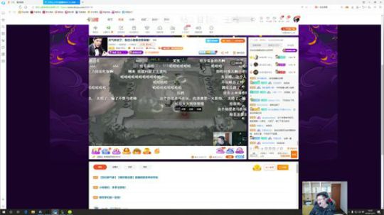 我在斗鱼看芜湖大司马丶直播英雄联盟