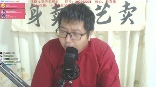 宝林书屋: 封神演义➕？？？ 2019-12-10 20点场