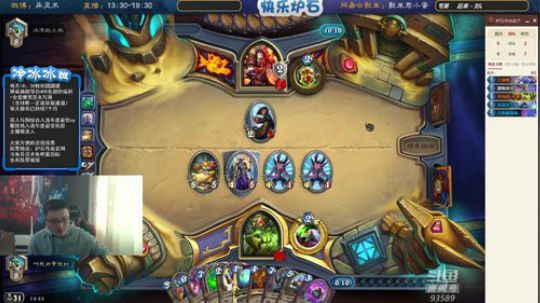 蕪所謂发布了一个斗鱼视频2019-12-11