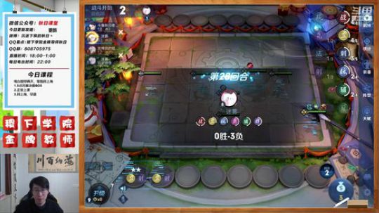 先打月赛决赛 2019-12-11 19点场
