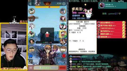 《狼人杀小讲堂》·逻辑碰碰车 2019-12-10 20点场
