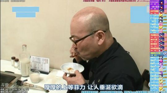 我在斗鱼看懒猫是只喵直播一起看