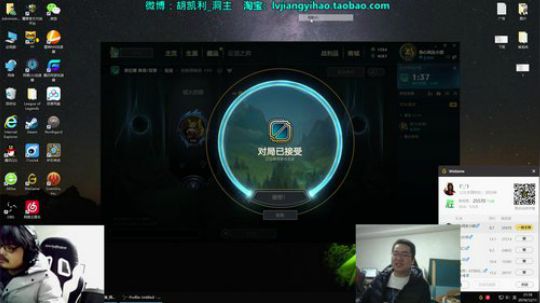 圆园团团发布了一个斗鱼视频2019-12-11