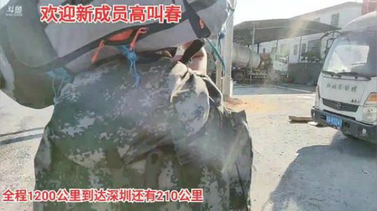 徒步深圳33天。 2019-12-11 14点场