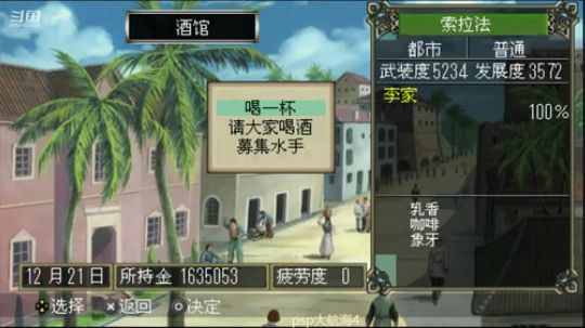 也只能怀旧了~！ 2019-12-09 09点场