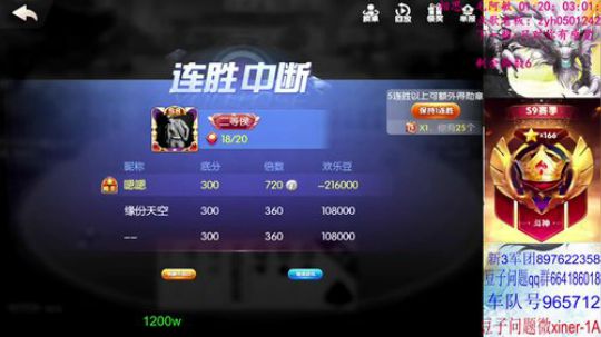 人民币战士！你跟我说洗白？ 2019-12-09 20点场