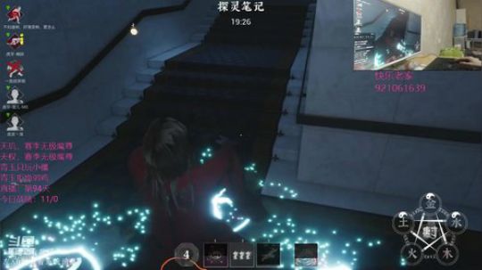 【魔尊僵王】想变一个可爱的25崽 2019-12-10 22点场
