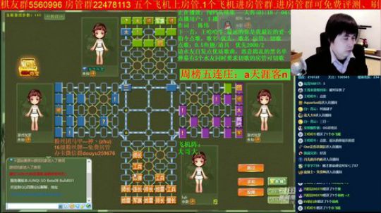 坑货56817发布了一个斗鱼视频2019-12-11
