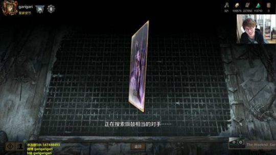 咖喱 - 来了来了！打牌了！ 2019-12-10 23点场